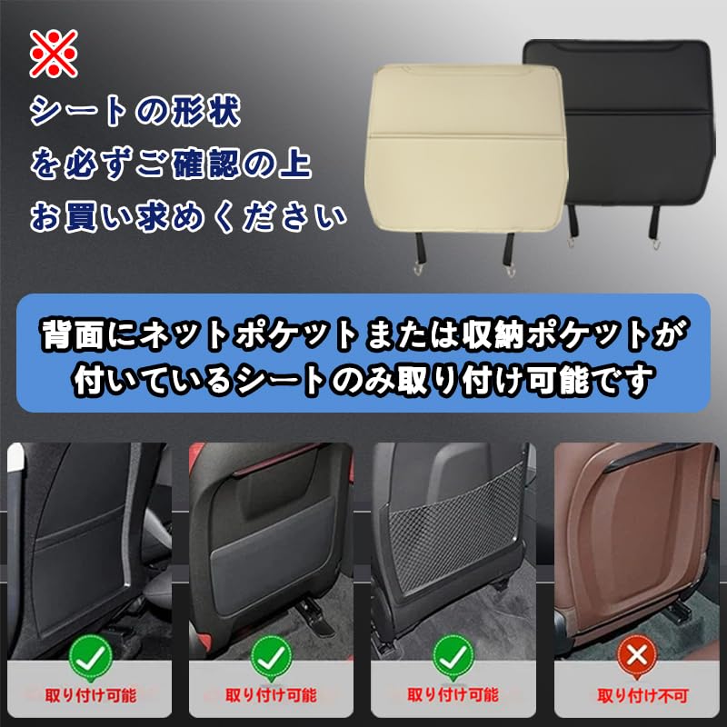 KINKA New BMW MINI Kick Guard for BMW MINI Rear Seat Stain Protection Sheet