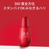 Skin Power Neroli Authentic SK-II Эссенция, 75 мл, Антивозрастная сыворотка, Аромат,