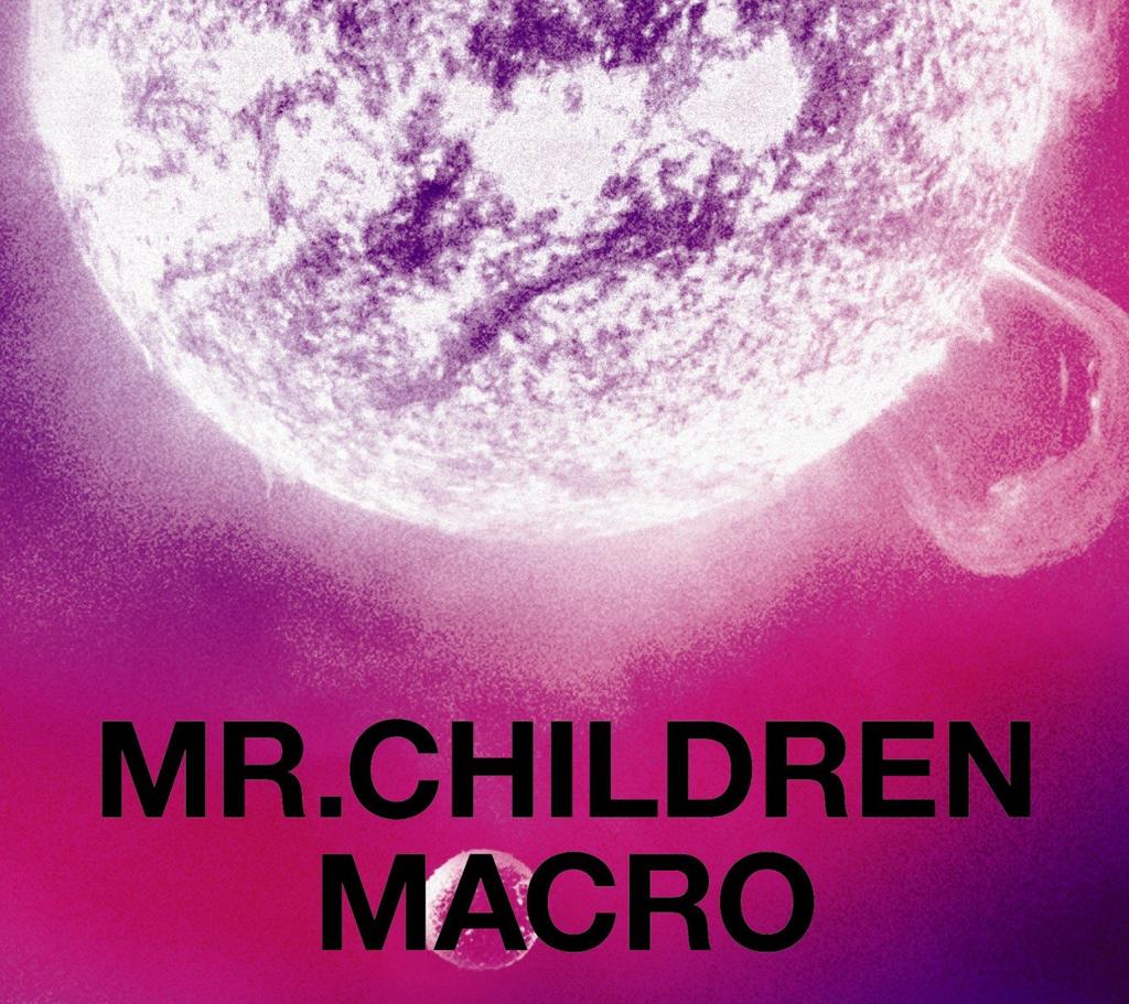 Limited Mr.Children 2005-2010 <macro> (first Edition) (with DVD)