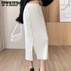 Women's Knitted Half Length Skirt Autumn/Winter Slimming Hip Hugging Split Skirt