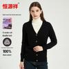 Hengyuanxiang Women's 100% Pure Wool V-Neck Cardigan