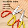 Большие многофункциональные ножницы из нержавеющей стали для кухни, шитья и промышленного использования