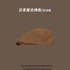 New forward hat children's simple and versatile spring and autumn retro face small fashion casual cap