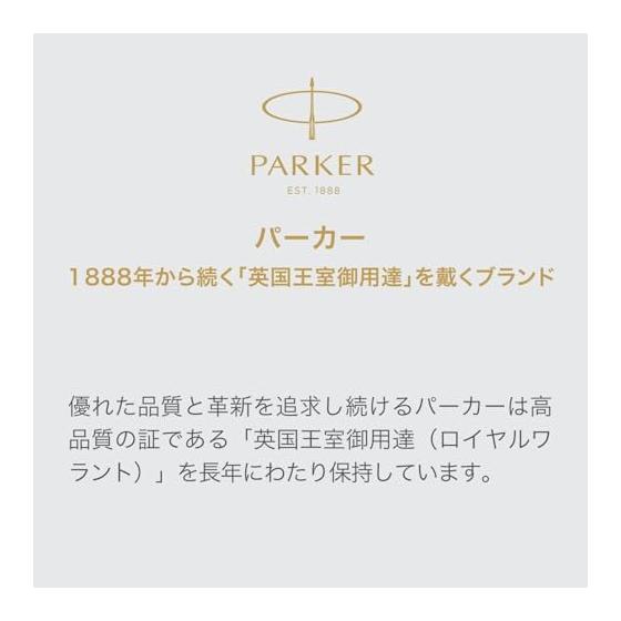 Шариковая ручка PARKER IM, средний стержень (M), Черные чернила, серое лаковое покрытие с золотой отделкой, в подарочной упаковке