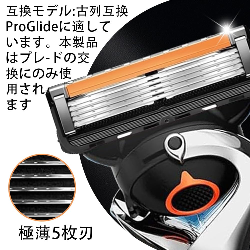 8pcs Gillette Replacement Blades Compatible Razor Blades Gillette Fusion Replacement Blades Razor Shaving Razor Replacement Blades for Men Men's