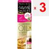 Mandom Lucido-L ELLE Oil Treatment Hair Oil - Hair Curly/Hair Styles Care - 60ml Reveal Out-bath Treatments This Product Is a Gel Hair Oil That Dissol