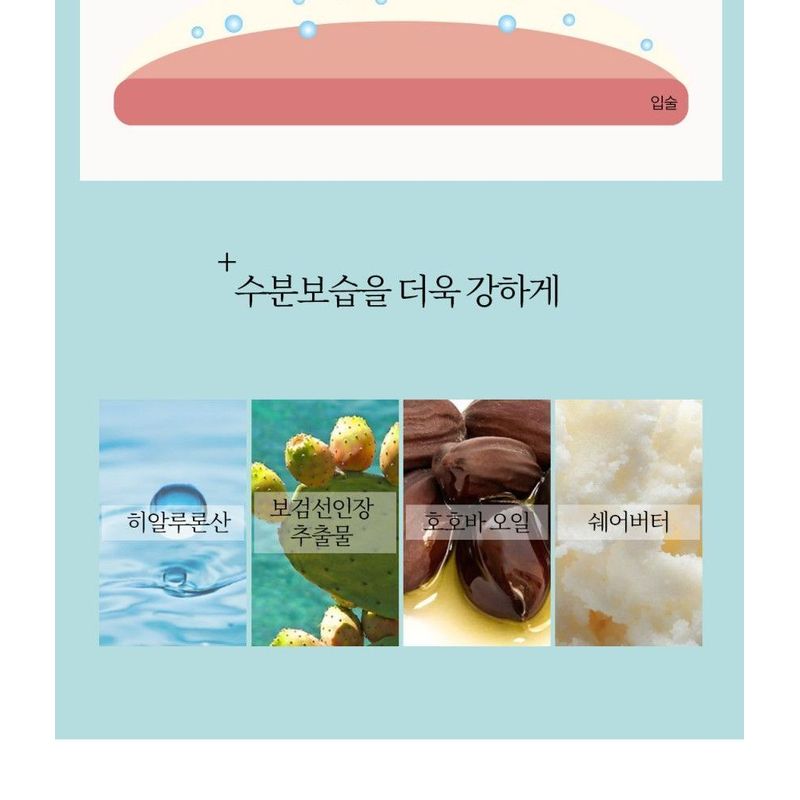 HOLIKA HOLIKA - Liplief Glowy Lip Oil