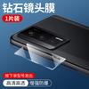 Подходит для пленки на объектив redmi k11, защитной пленки на заднюю камеру k11pro, закаленного стекла для объектива мобильного телефона redmik11e