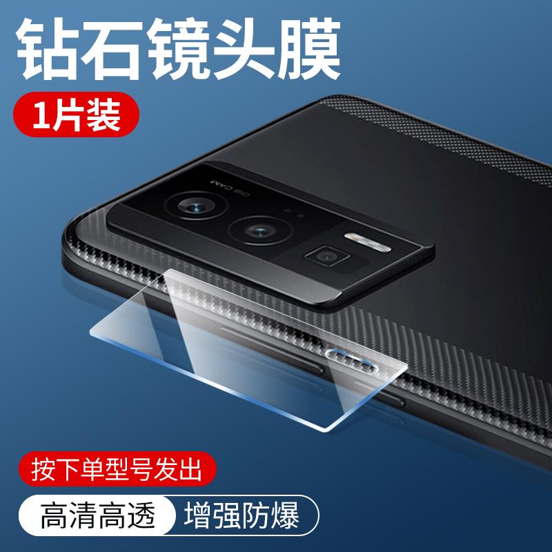 Подходит для пленки на объектив redmi k11, защитной пленки на заднюю камеру k11pro, закаленного стекла для объектива мобильного телефона redmik11e