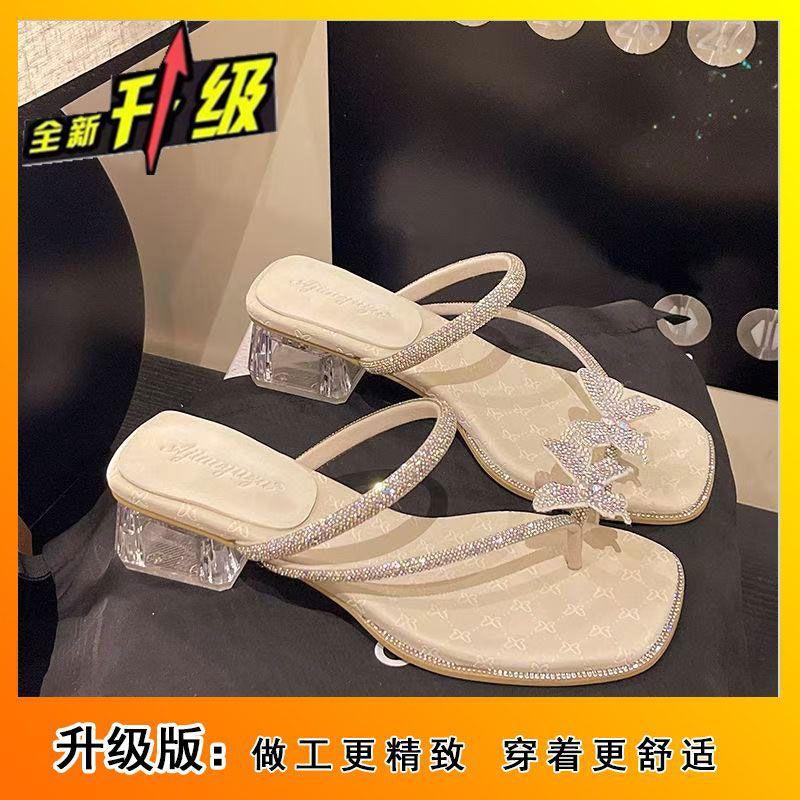 Шлепанцы женские сандалии с перемычкой и стразами 2025 новый летний бабочка уличная одежда с юбкой толстый каблук средний каблук сандалии