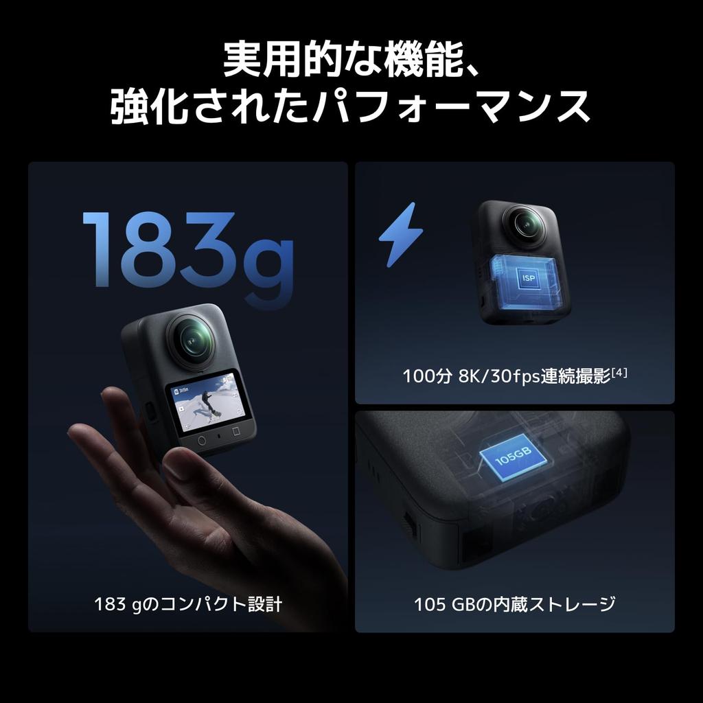 DJI Экшн-камера Osmo 360 Standard Combo с нативной 8K, 120 миллионов, 100 минут 8K и спортивная 360-градусная камера/видео для влога, 4K/120 кадров в секунду и