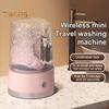 Портативная стиральная машина, перезаряжаемая, легкая, мини-стиральная машина, беспроводная, емкостью 1 л, дорожная стиральная машина для стирки, детской одежды, носков для автофургонов