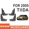 Брызговики для автомобиля Nissan Tiida 2005 Venucia 2005-2010 Tiida Брызговики Брызговик Брызговики Крыло 2008 2009