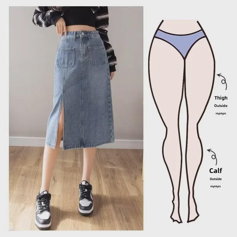 Women's High Waist Split Denim A-Line Skirt, 150cm Long, Small Size, Retro Style for Summer