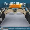 Кровать для автомобиля AITO M5: Надувной матрас на заднее сиденье и коврик для сна в багажник