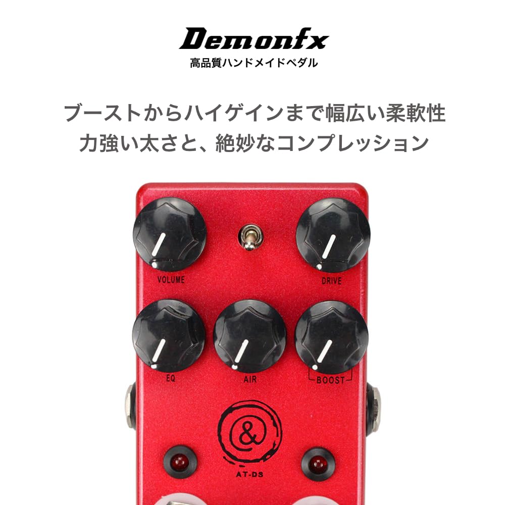 Гитарная педаль эффектов Demonfx AT-DS Overdrive Distortion КРАСНАЯ