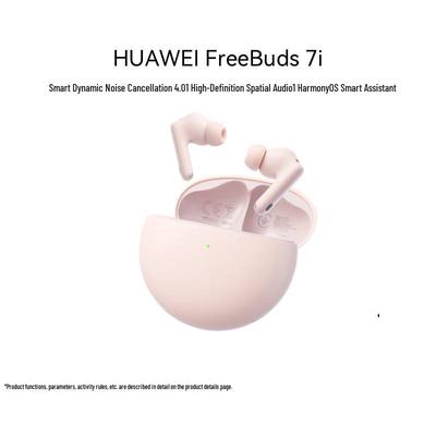 Беспроводные наушники Huawei FreeBuds 7i с шумоподавлением