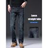 Весна и осень зима новые мужские обычные джинсы облегающие прямые эластичные деловые универсальные длинные брюки