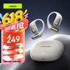 Bluetooth-гарнитура Lanston с открытым ухом