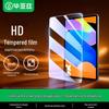 Закаленное стекло BiaYiZi для планшетов Lenovo