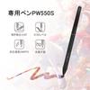 HUION LCD Tab Kamvas13 LCD Pen Tablet Compatible with Android Slim Pen Set PW550S Included No Charging Required Film Full Lamination Drawing Tablet