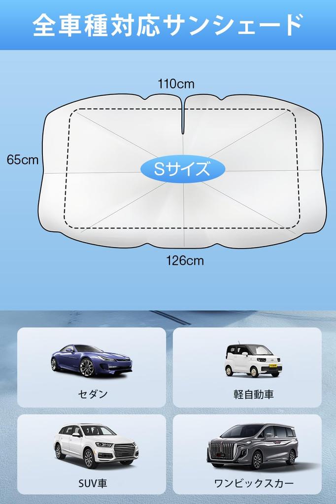 Car Front Sunshade New Model Complete Light and Heat Foldable Sunshade with UV Prevents and Prevents 10 Lightweight Car Car Storage Easy Compatible