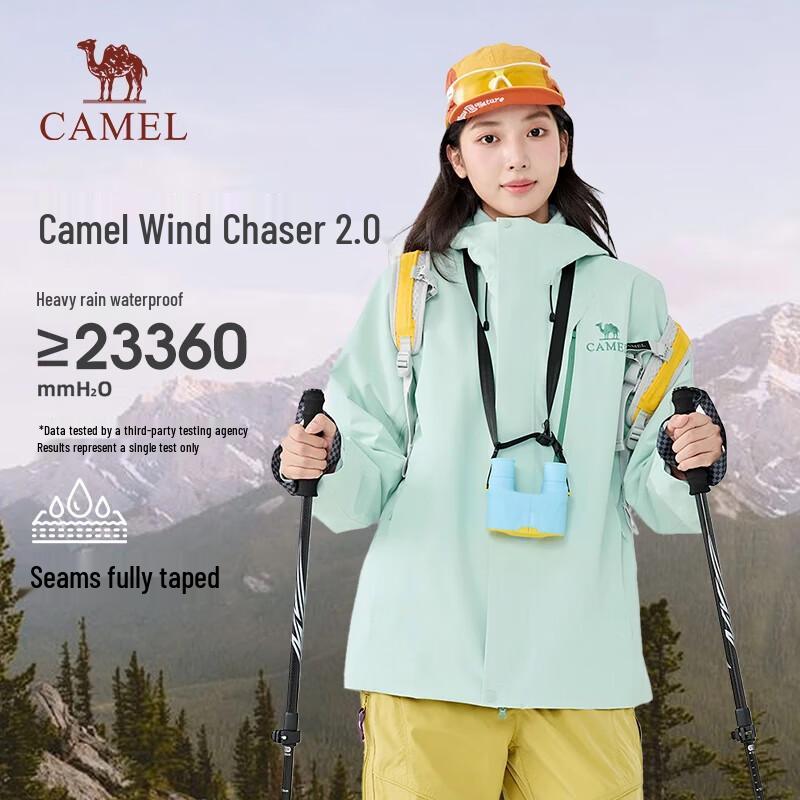 Camel Универсальная outdoor-куртка Chaser 2.0 3-в-1