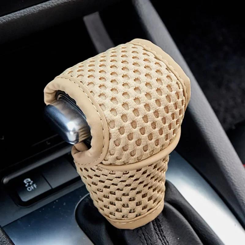 Car Shift Knob Cover Gear Shift Non Slip Grip Handle Protective Covers Universal Gear Automatic Car Interior Accessories