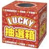 Лотерейный ящик Taka mark Lottery 37-7912 LUCKY BOX