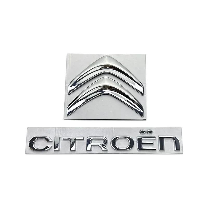 Metal Car Front Emblem Rear Badge for Citroen C5 C1 DS3 DS5 C4 C3 Xsara C-Elysee DS4 Jumper Picasso Sega C-quatre Letter Sticker