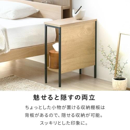 IRIS OHYAMA Suppa Side Table, Table, Sofa Table, Stylish, Scandinavian, Slim Nightstand, Natural/Black, Iris Ohyama HST-180 HIROBIRO Series