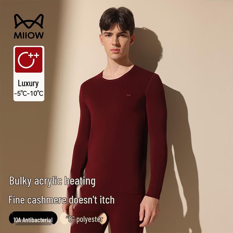 Мужской термокомплект из кашемира и тенселя MaoRen - Красный на год Бэн Минг