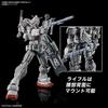 BANDAI SPIRITS HG Mobile Suit Gundam Requiem of Vengeance Gundam EX (Requiem of Vengeance) 1/144 Scale Color-coded Plastic Model