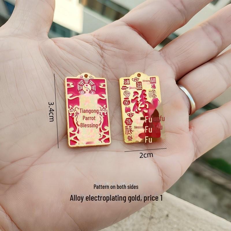 Подвеска Багуа из даосского сплава Тяньгуань и брелок Пиксиу для благословений и удачи