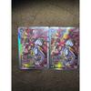 Б/у карта Digimon Shine Greymon AD1-016 SR набор из 2 штук