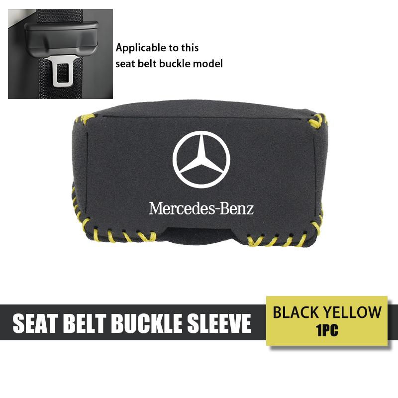 ECLD4 Car Seat Belt Anti Scratch Buckle Protector Cover Accessories For Mercedes Benz W211 W124 W176 W177 C180 C200 C260 C300 GLC CLE