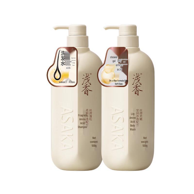 Qianxiang Smooth Plant Amino Acid Shampoo & Conditioner Family Set