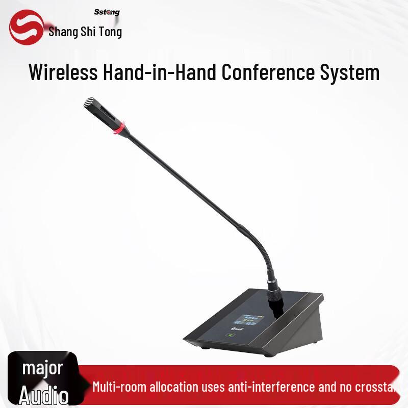 Shangshitong SST-113 Wireless Gooseneck Conference Microphone System (CN version)