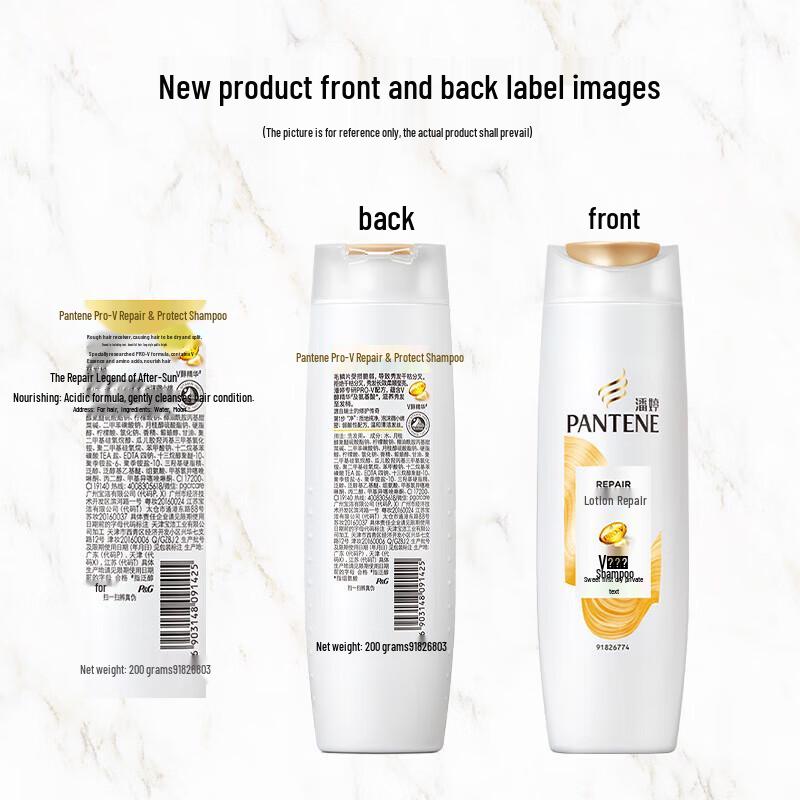 Pantene Repair & Oil Control Shampoo 400g