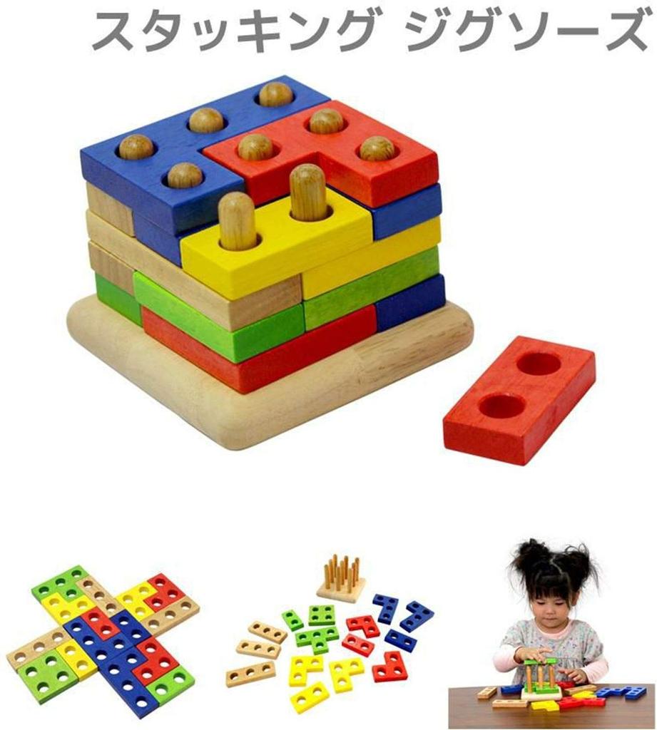 Развивающие игрушки 0 лет 1 год 2 года 3 года Рейтинг деревянных игрушек Строительные блоки Фигурные головоломки Подгонка Детские деревянные игрушки