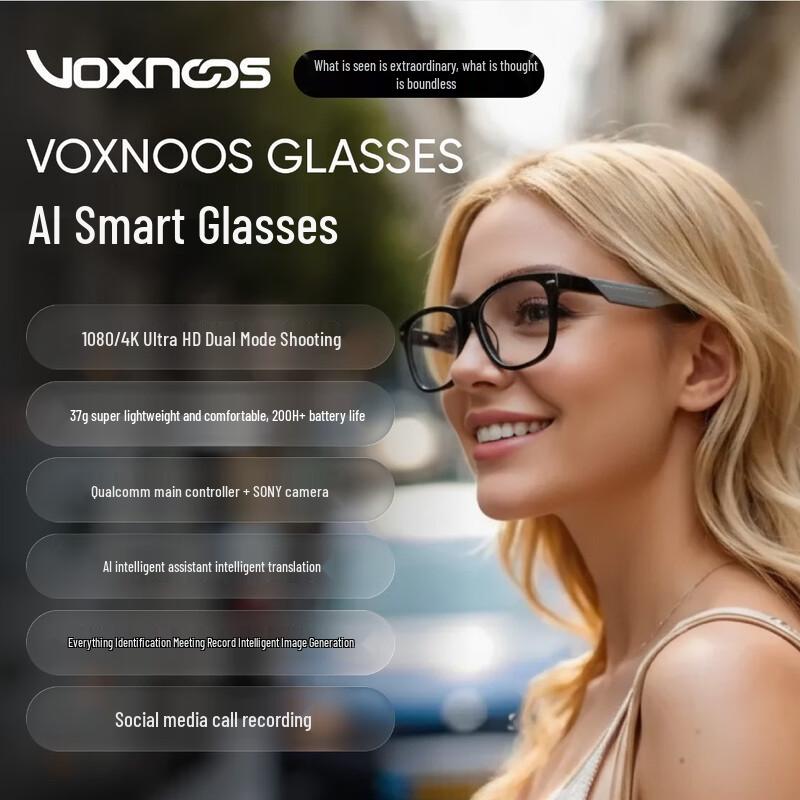 Умные очки-камера VOXNOOSAI