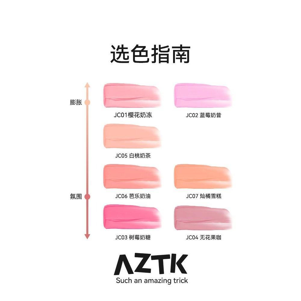 AZTK жидкие румяна, осветляющие цвет лица, микс настроения, абрикос, клубника, персиковый сок, макияж, китайская косметика, JC07 апельсиновое мороженое, 1 шт.