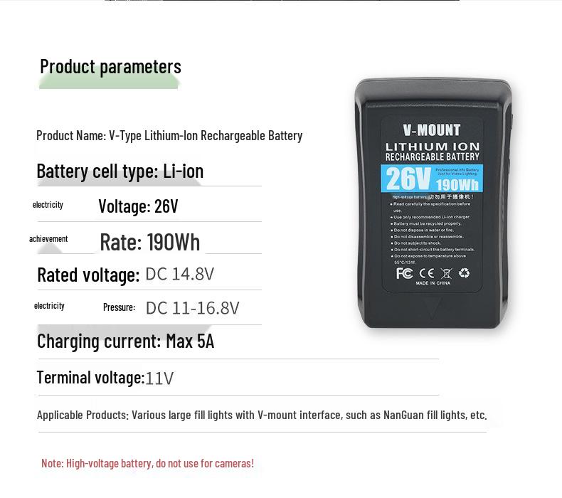 Зарядное устройство BP190/26V с креплением V-Mount для заполняющего света Nanguang Forza500