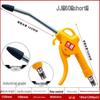 One-Meter High-Pressure Air Dust Blower Gun Pneumatic Tool