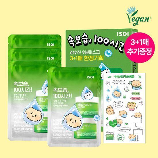 [Дополнительный подарок] Isoi Moisture Dr.. Увлажняющая маска Jang Soo-jin 3+1 шт. (+ Бесплатная наклейка Mangom)