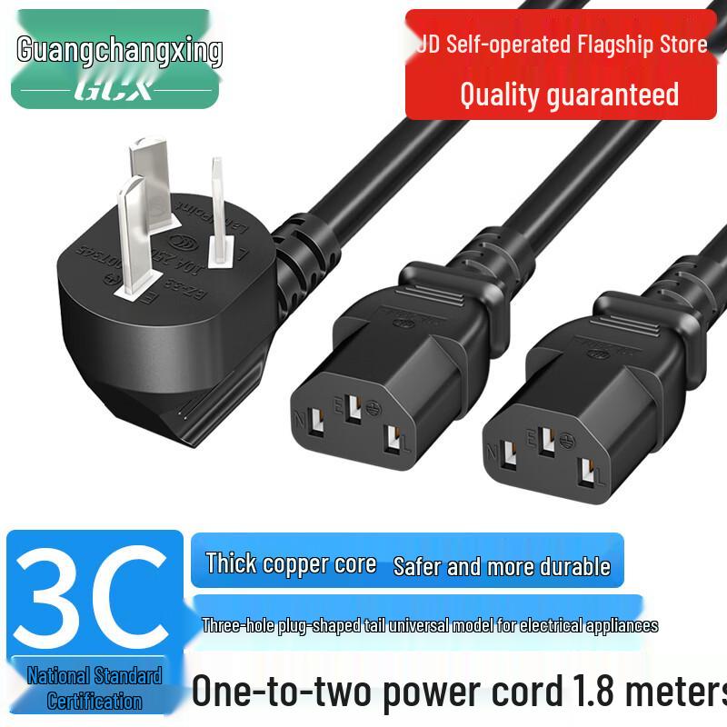 G.C.X Industrial 10A Angled 3-Pin to Dual C13 Power Splitter Cable