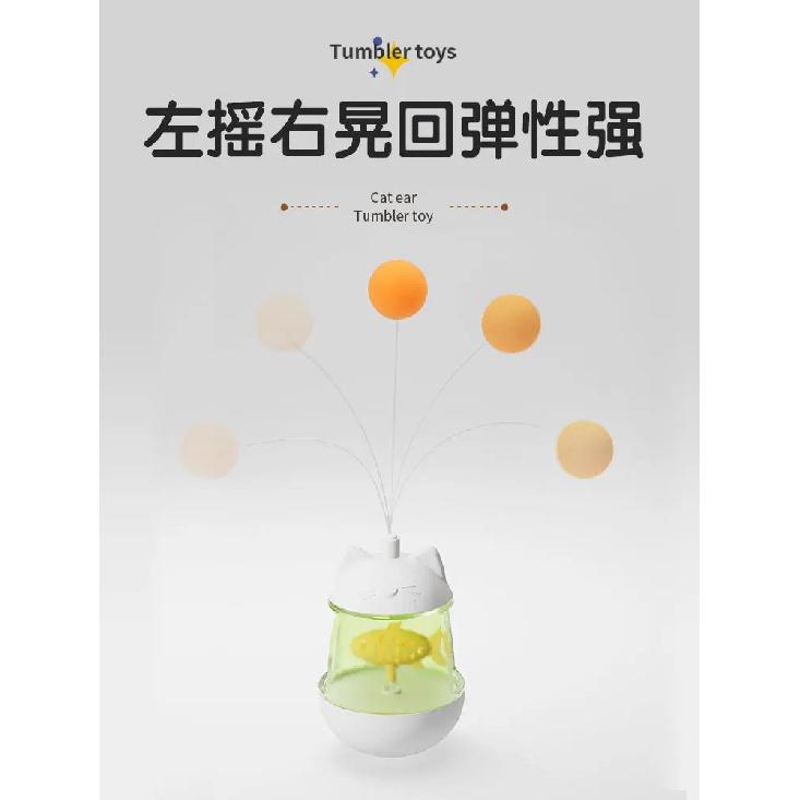 Pet cat's ears sound and light tumbler toy