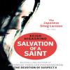 Salvation of a Saint by Keigo Higashino Paperback Book 9780349138817