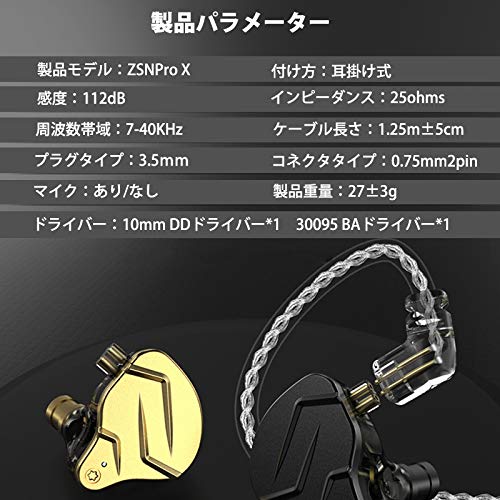 KZ ZSN ProX Hybrid Inner Earphones with One Dynamic Driver and Equipped with One Armature Medical Resin Housing and Zinc Alloy 2pin Connector and