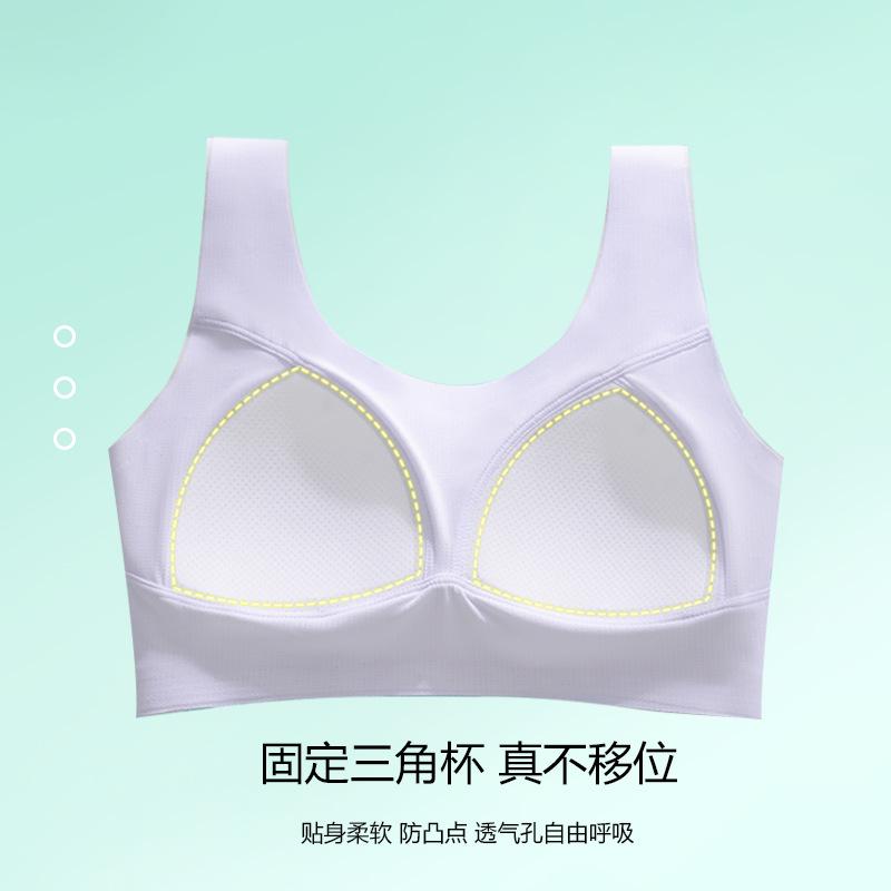 Second-stage development period seamless girls thin middle school students wear breathable skin-friendly small vest girls bra